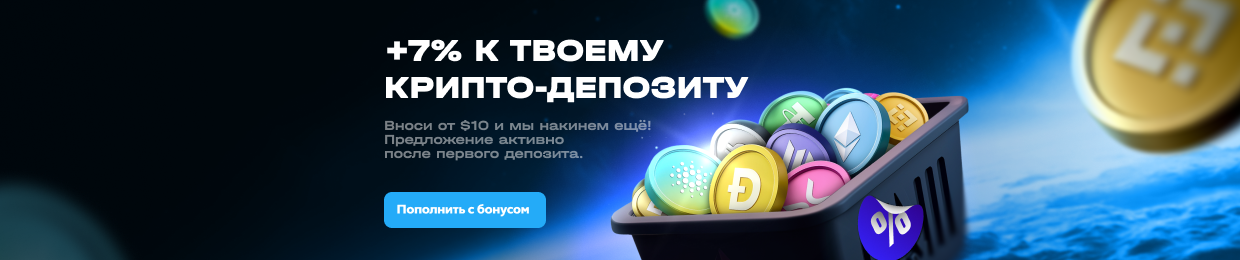 Как обновить X на телефоне